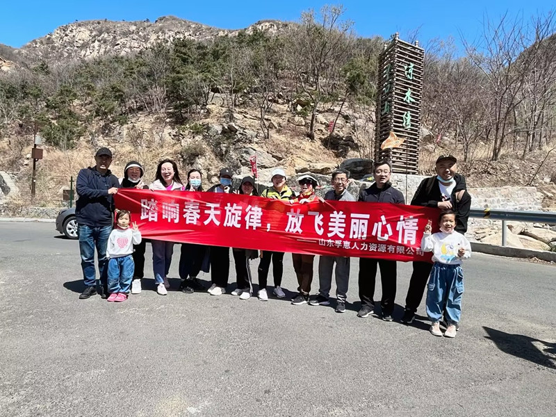 里口山之行